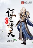 The devil speaks to the heavens